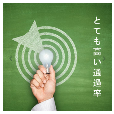 Microsoft DP-500問題集の命中率が高い